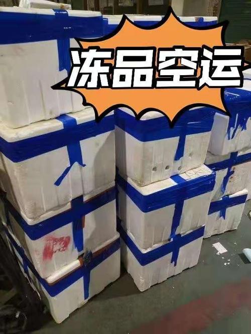白云家电货运白云家电货运部电话