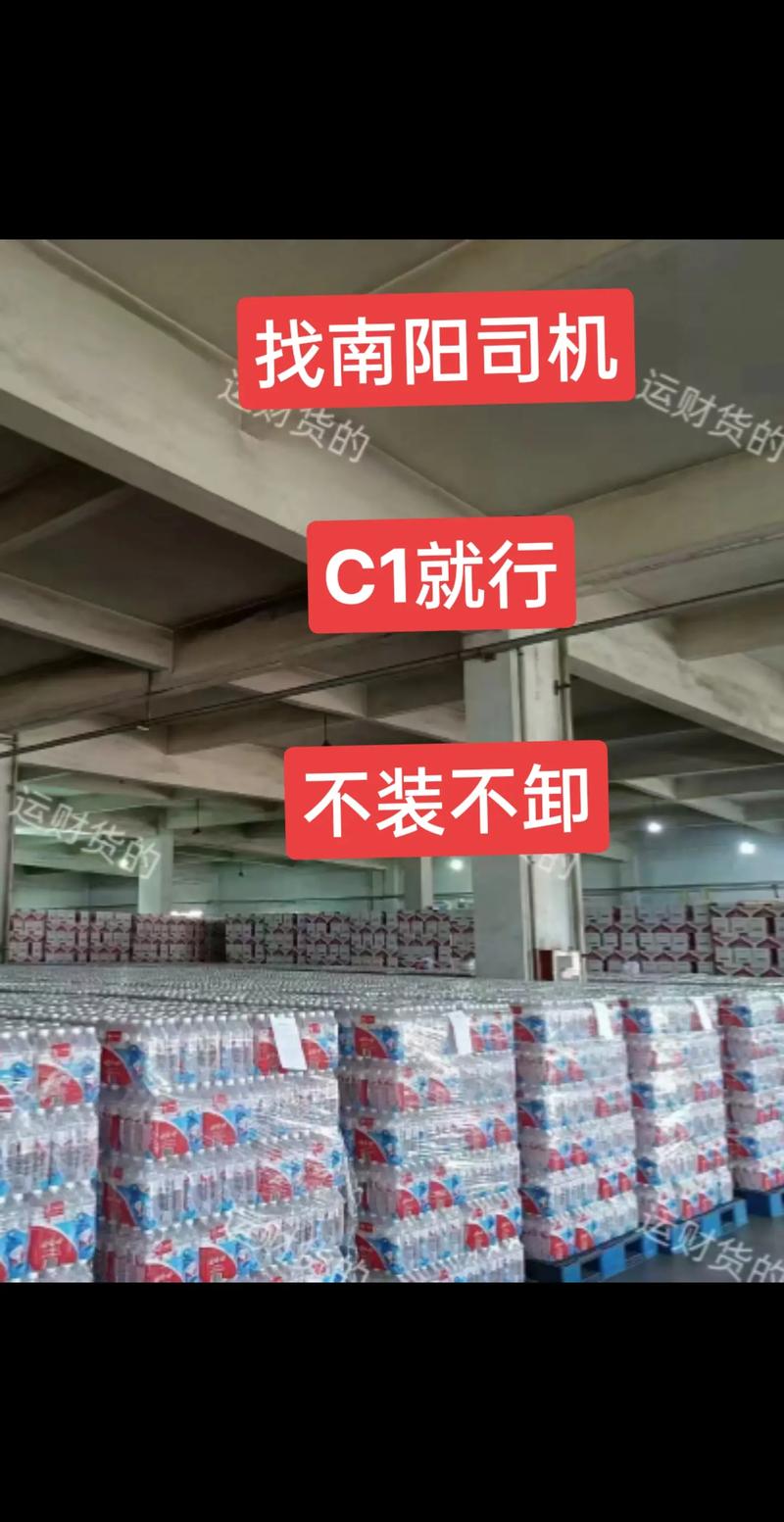 跑货运挣钱跑货运挣钱吗