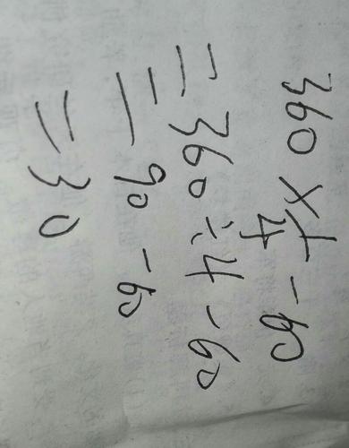 货运部吨位货运吨位计算公式