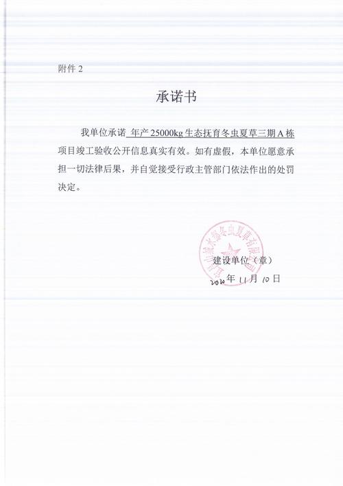 货运验收证明货运验收证明怎么写