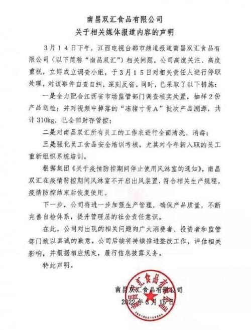 武汉货运乱象武汉货运乱象最新消息
