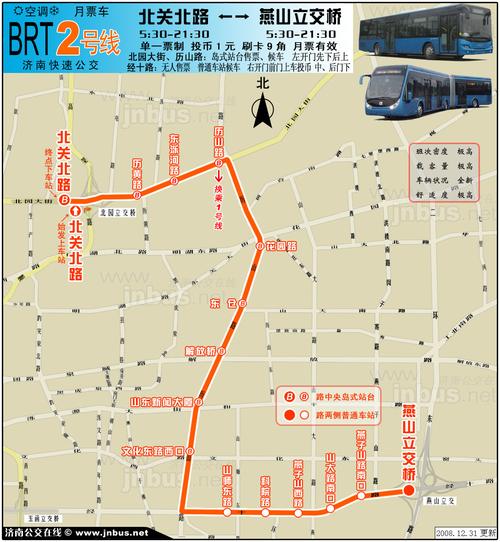 铁路货运规定铁路货运规定机械车辆与站台距离表