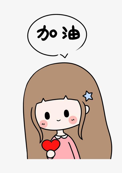 加油吧货运加油 吧