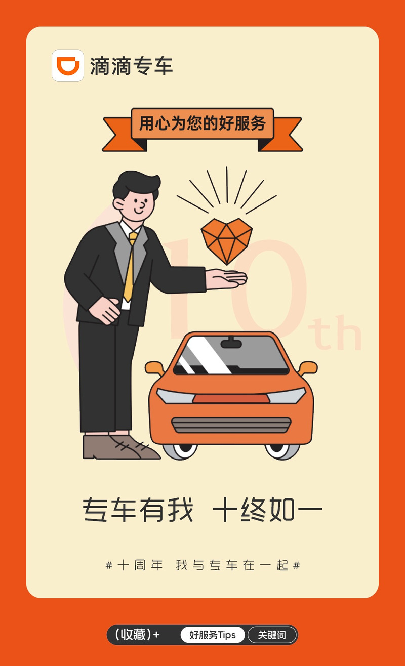 滴滴货运队长滴滴货运司机队长