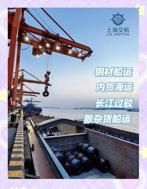 上货运海船货运海船价格