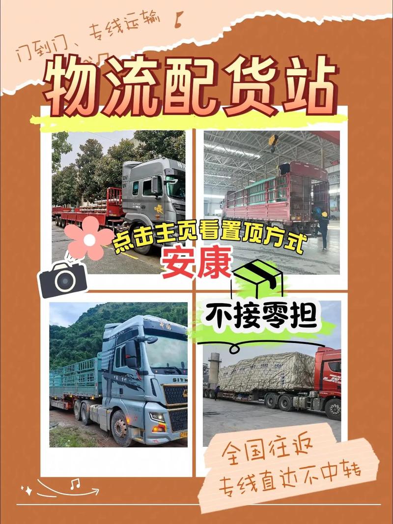 陕西货运发布陕西货运发布最新消息
