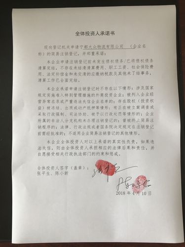 大众物流货运大众物流货运单号查询