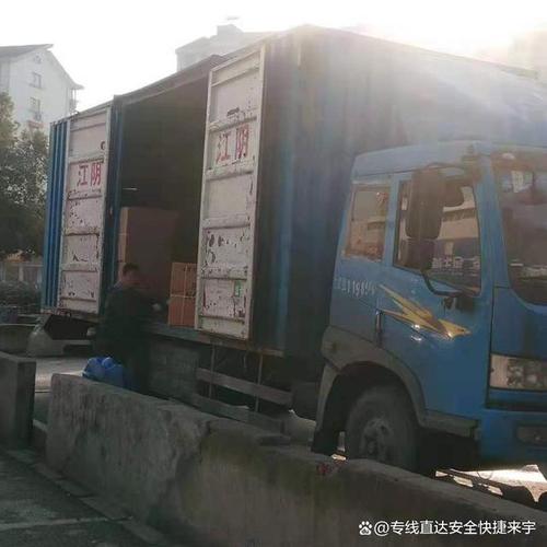 县城货运市场县城货运市场怎么样