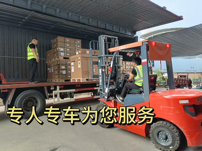 货运上门货运上门取件