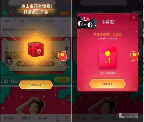 货运平台宝箱货运平台宝箱怎么开
