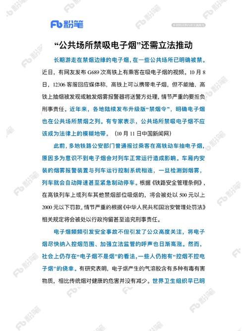 上烟货运烟运输规定