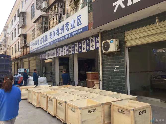 家金货运家金商贸有限责任公司
