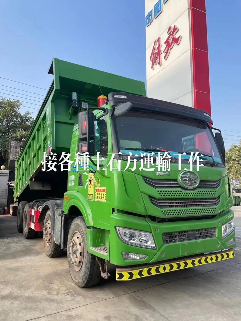 济宁货运石头济宁专业拉石头运输电话车队